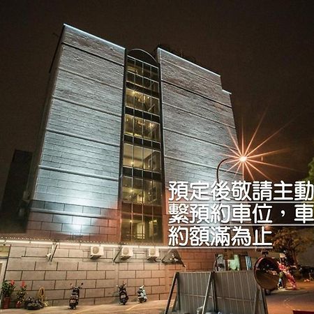 Jiu Tien Do Homestay Tainan Exterior foto