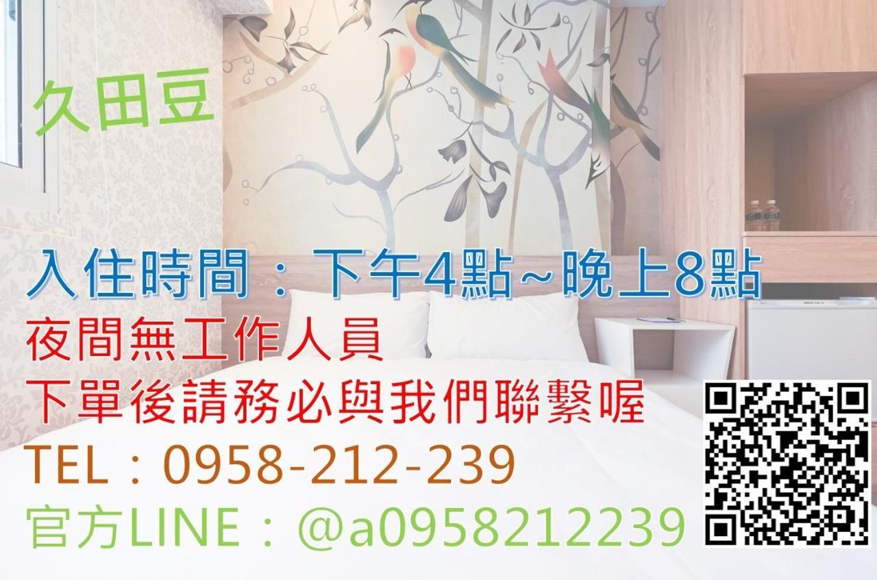 Jiu Tien Do Homestay Tainan Exterior foto